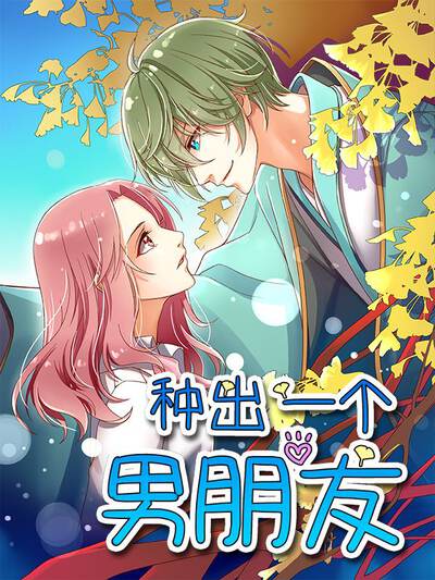 角色苏晚头像