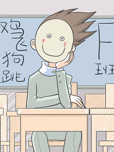 相关推荐补番手记封面